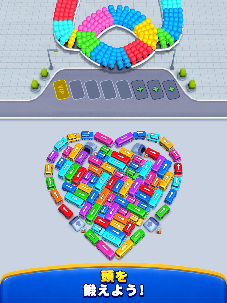 Bus Traffic Fever!の公式ゲーム画面