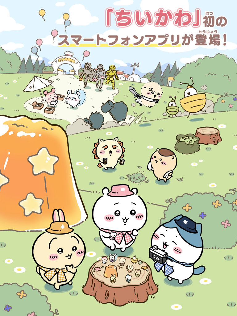 ちいかわぽけっとの公式ゲーム画面
