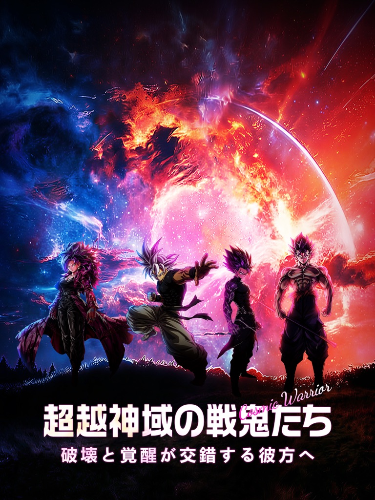 滅亡の未来:ラスト・スタンドの公式ゲーム画面